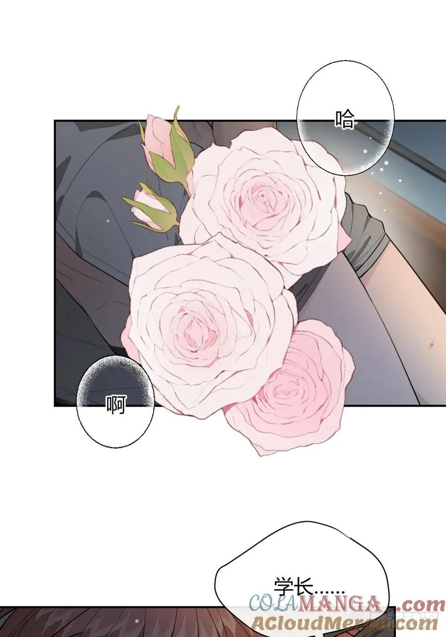 89.情难自禁 第22页