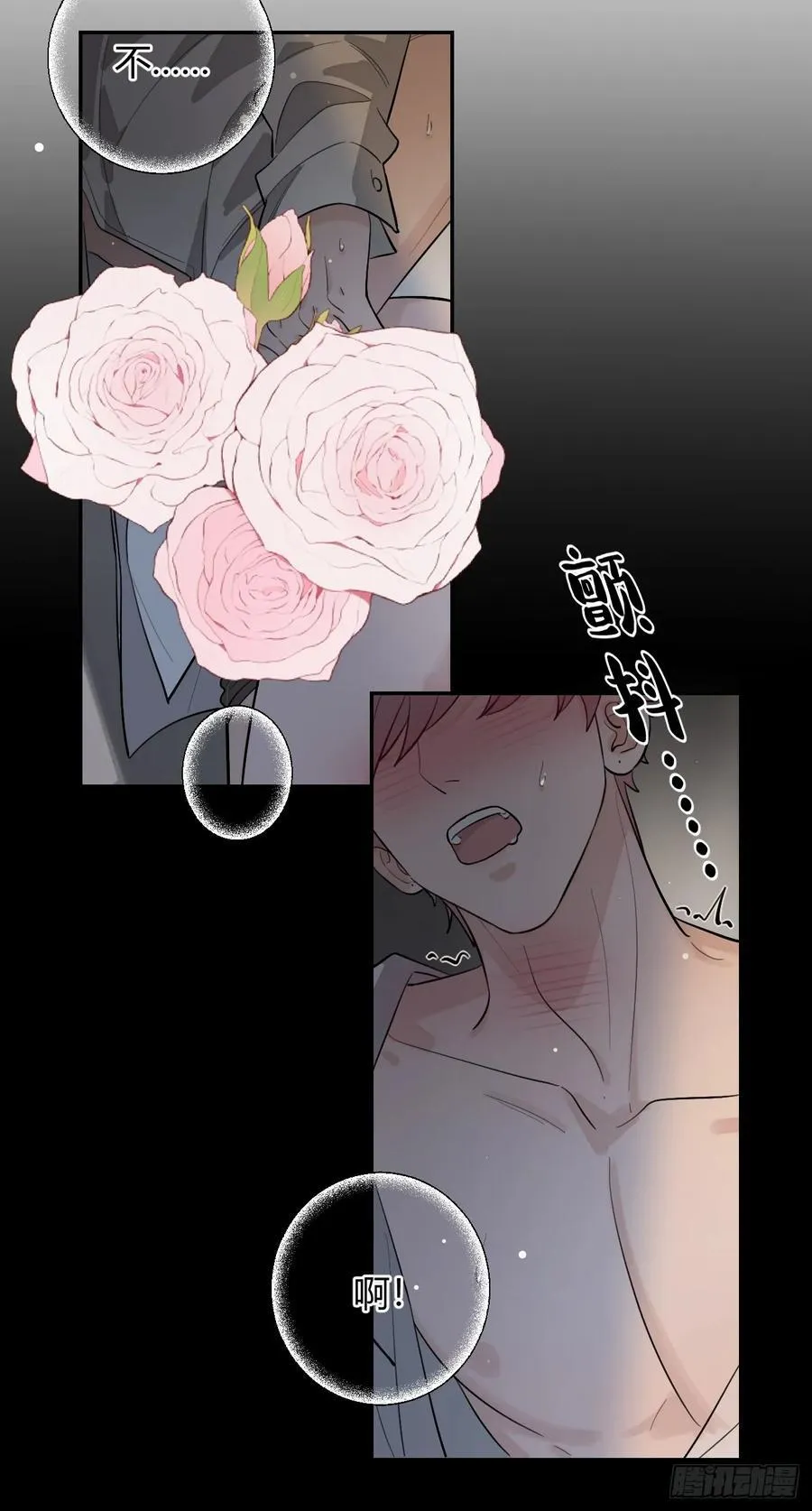 89.情难自禁 第26页