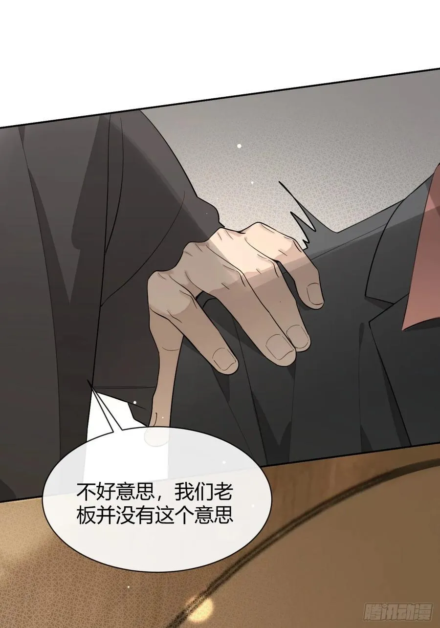 89.情难自禁 第41页