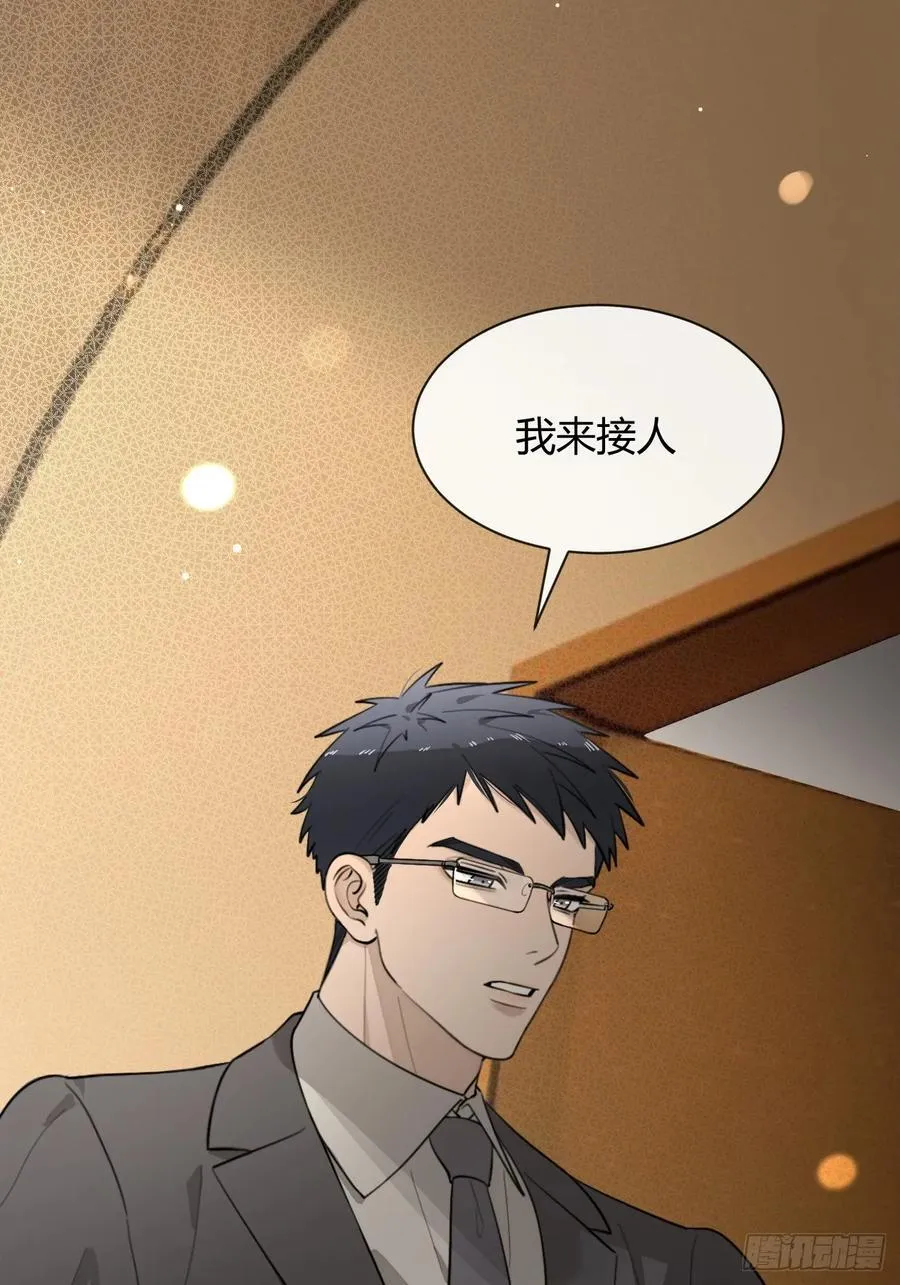 89.情难自禁 第42页