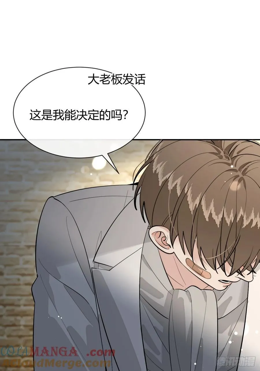 90.交换，求包养 第13页