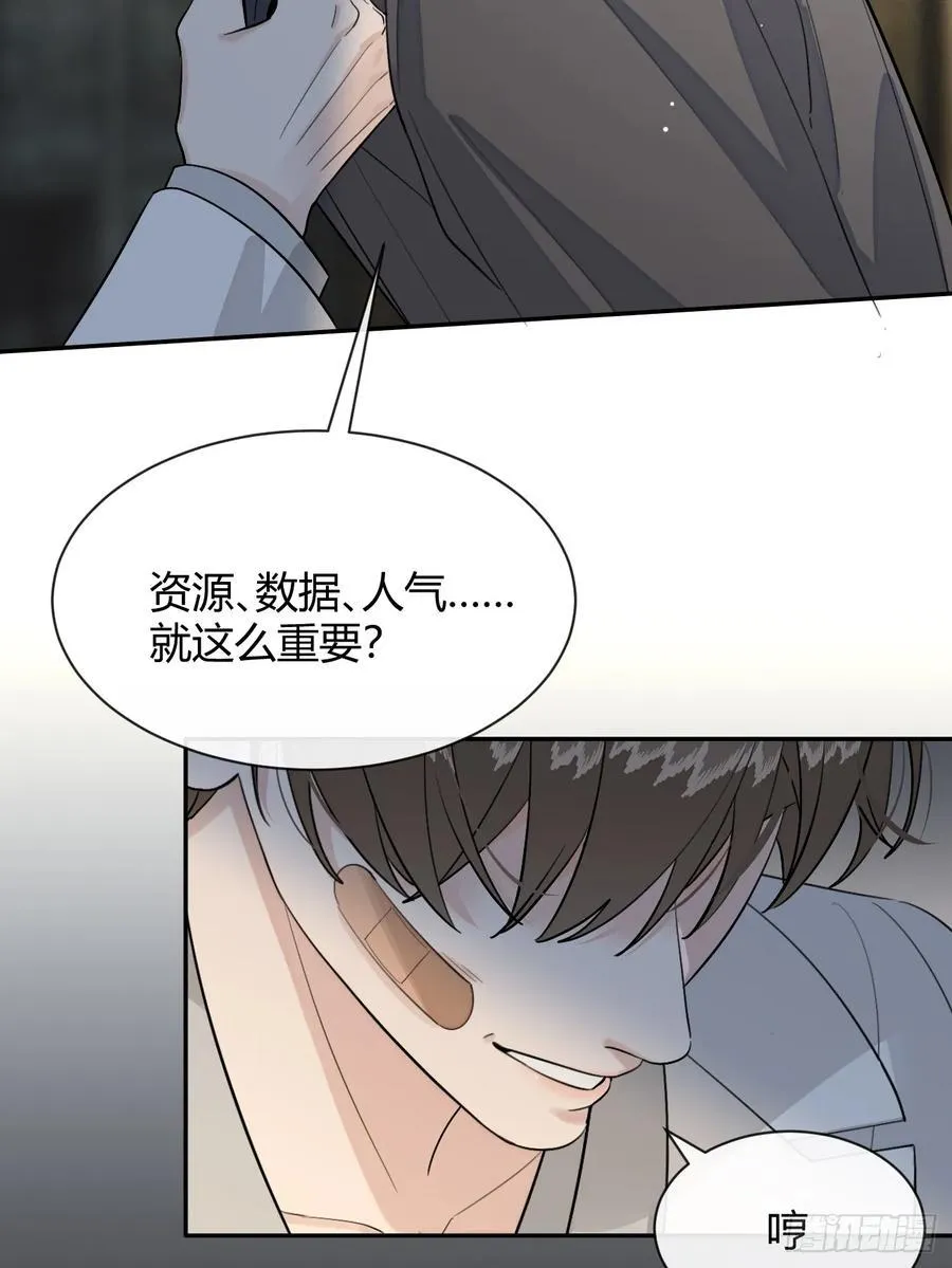 90.交换，求包养 第20页