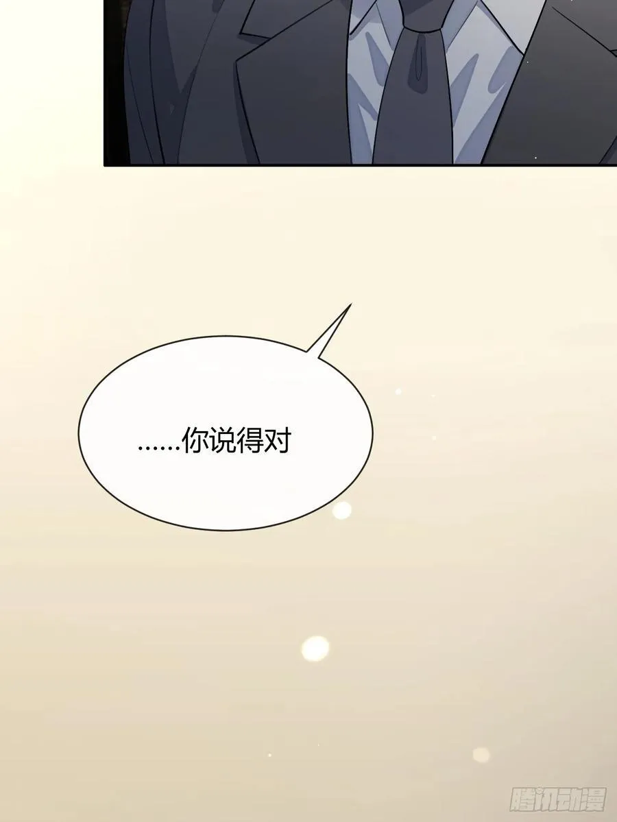 90.交换，求包养 第24页