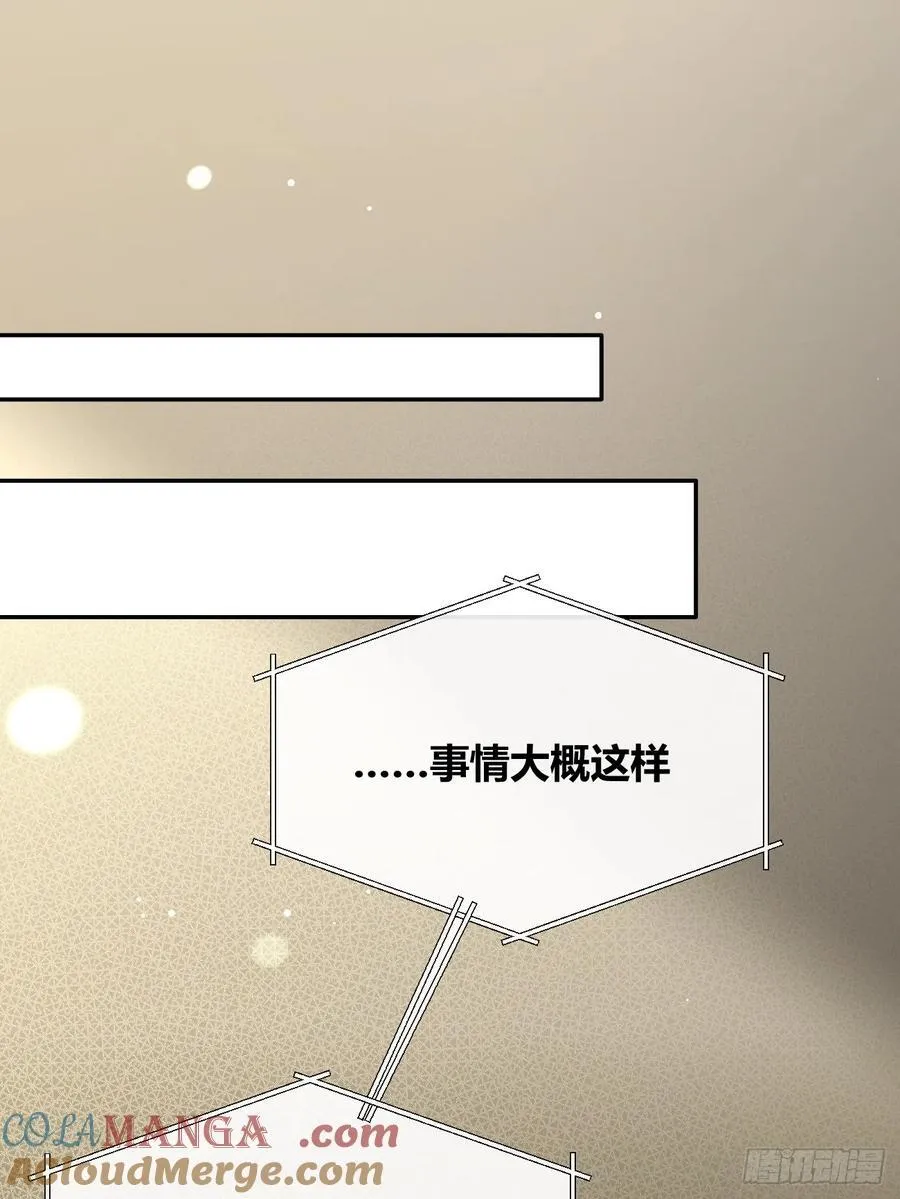 90.交换，求包养 第25页