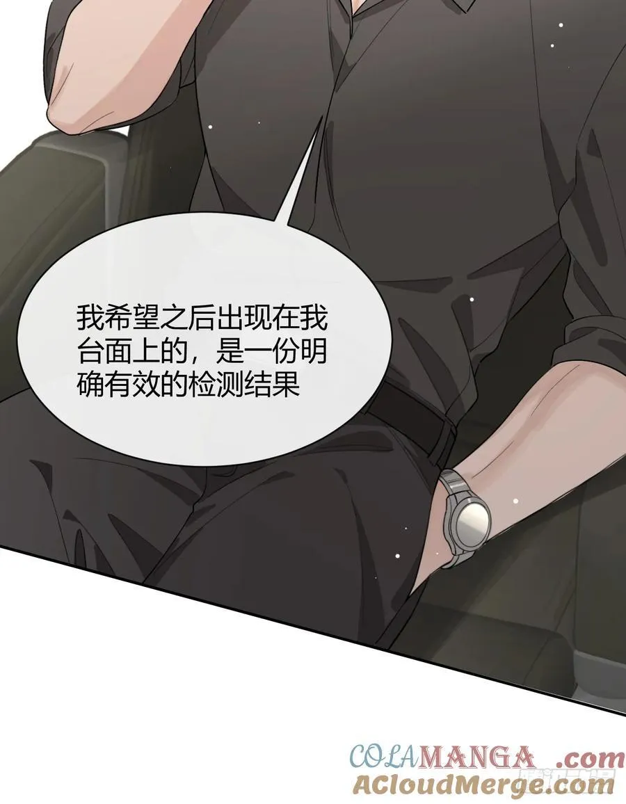 90.交换，求包养 第28页