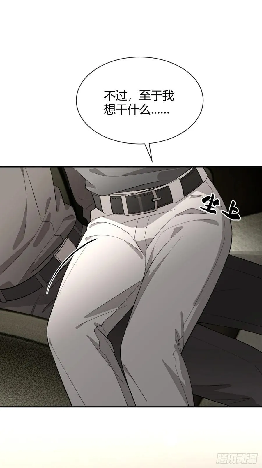 90.交换，求包养 第33页