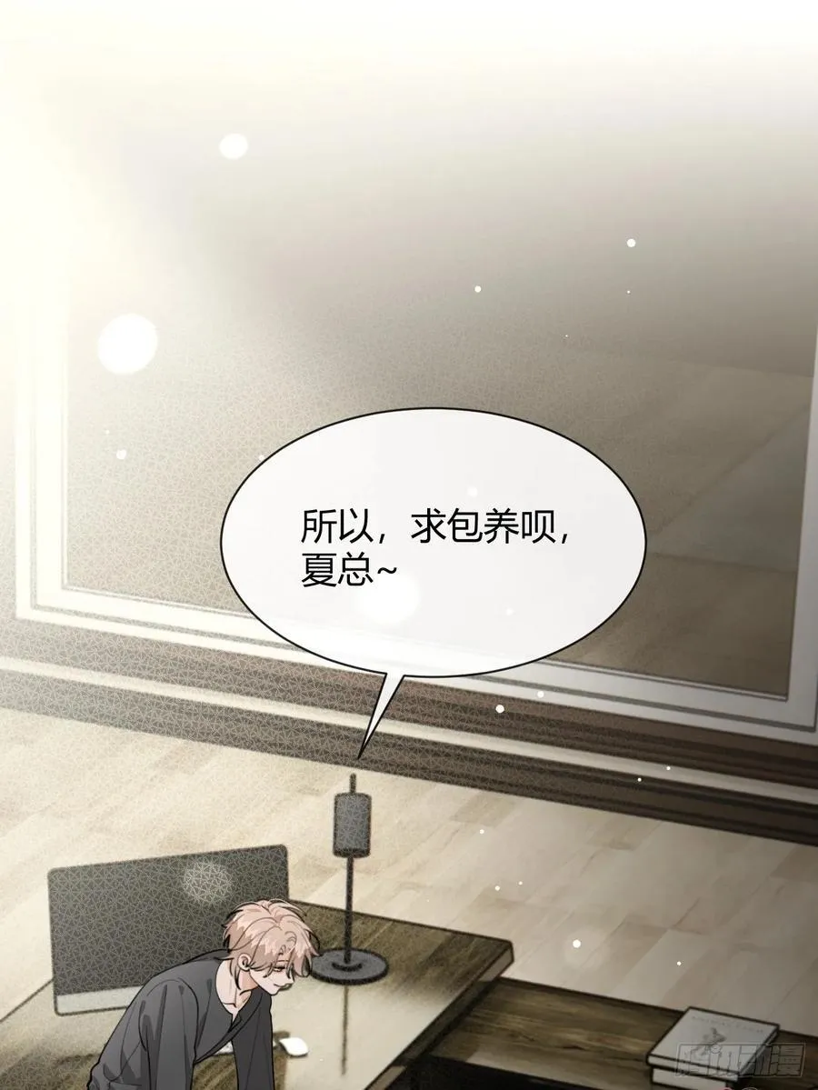 91.事已至此 第3页