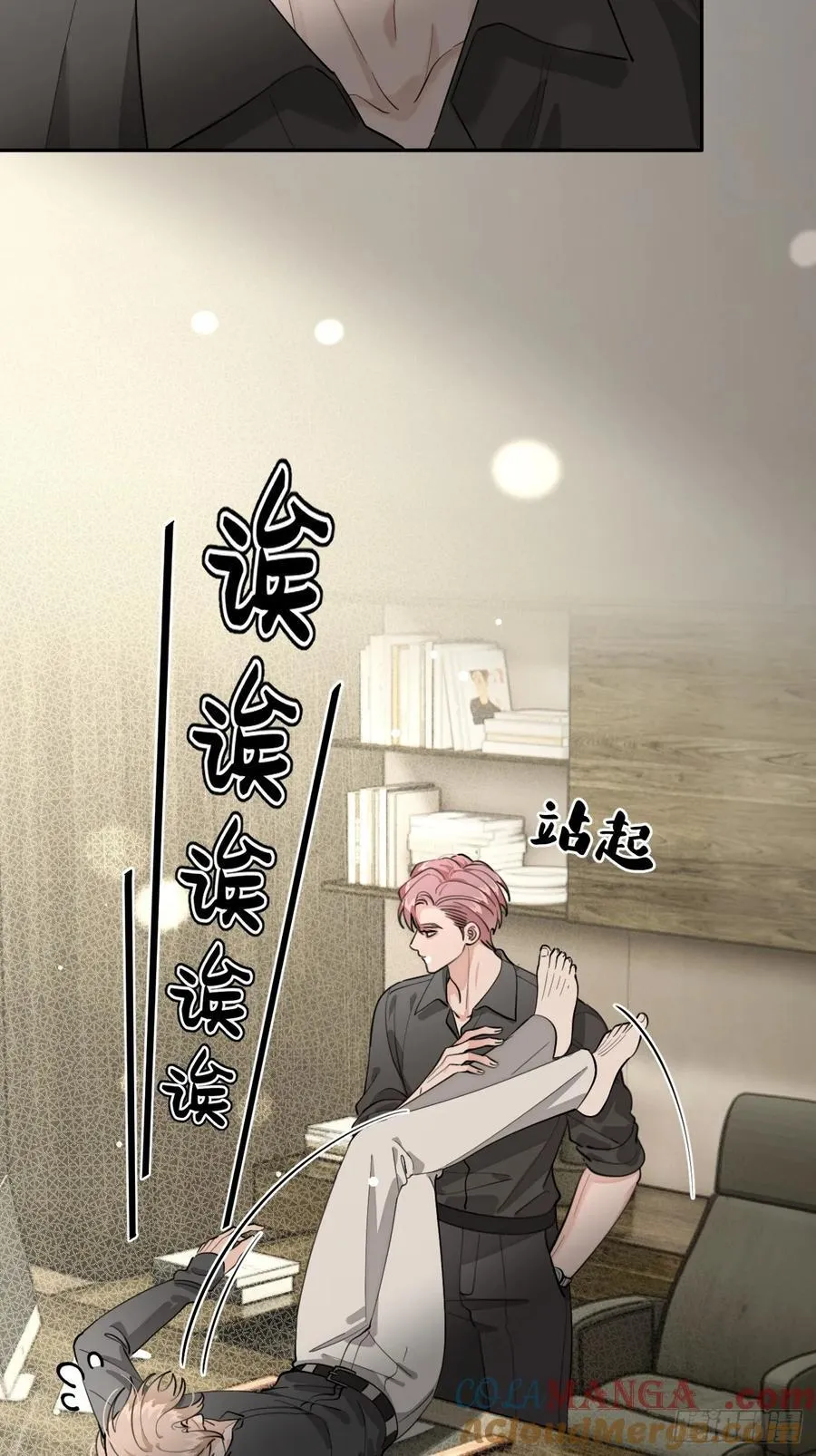 91.事已至此 第10页