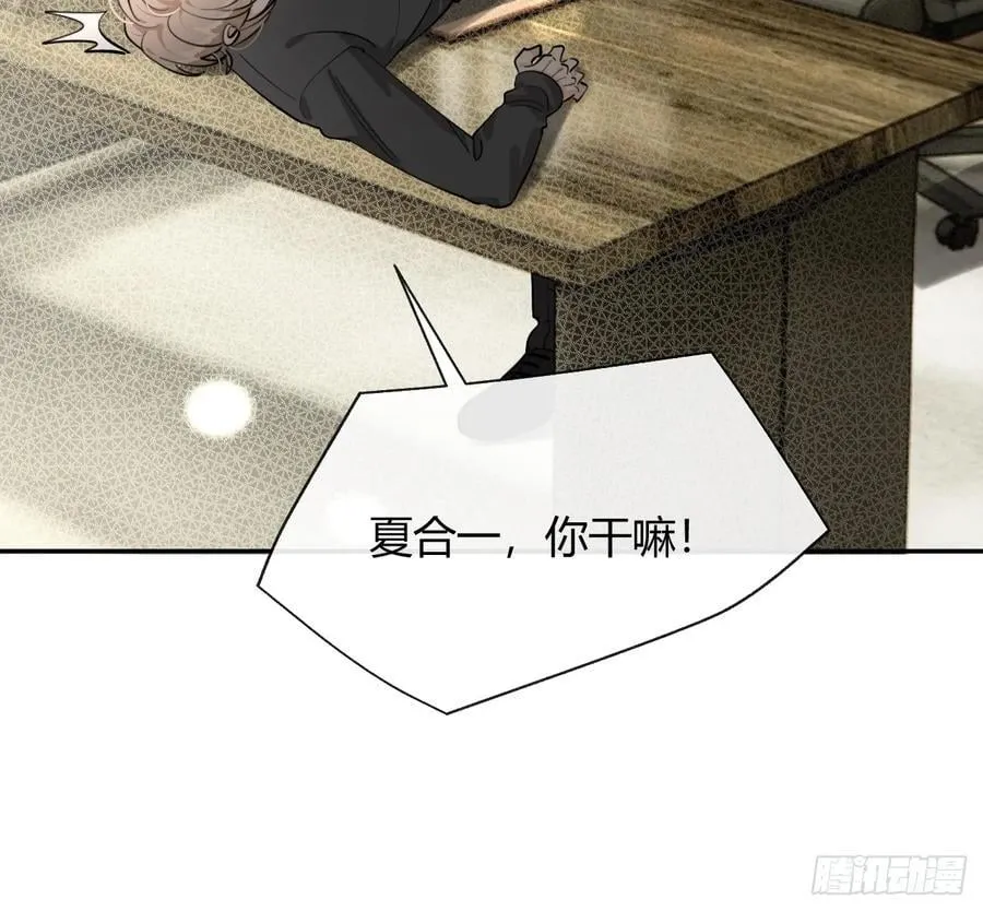 91.事已至此 第11页