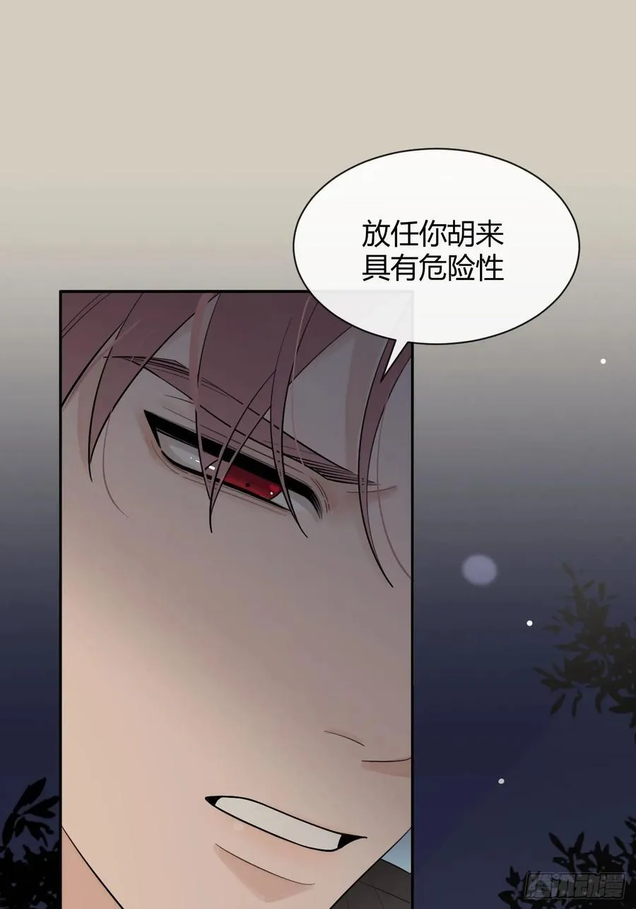 91.事已至此 第18页