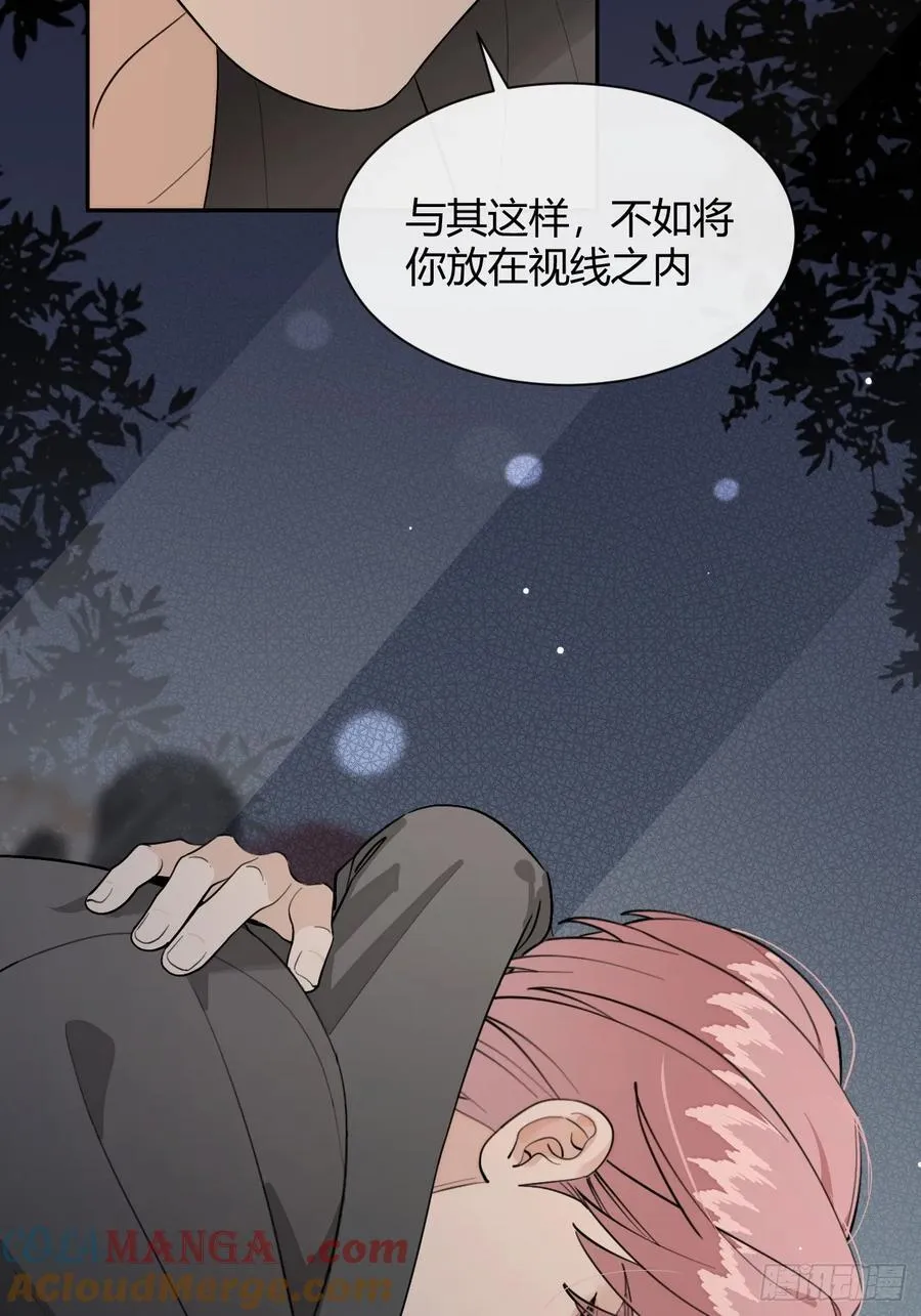 91.事已至此 第19页