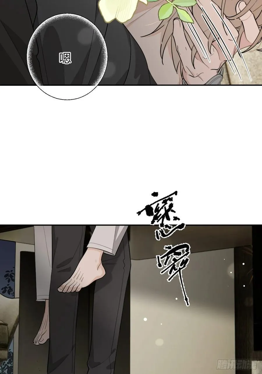 91.事已至此 第23页