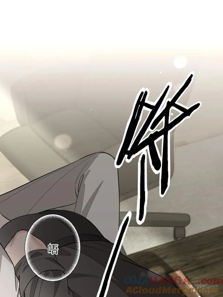 91.事已至此 第25页