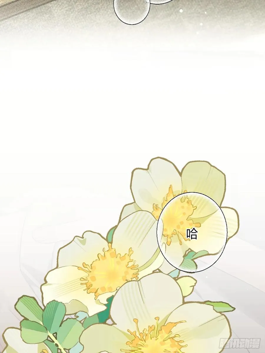 91.事已至此 第27页