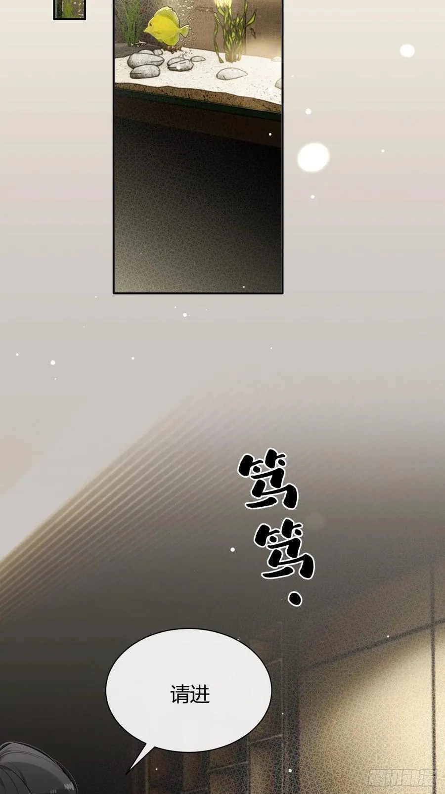 91.事已至此 第42页