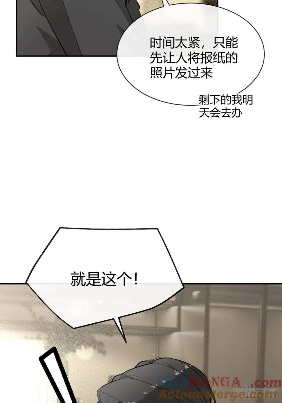 91.事已至此 第46页