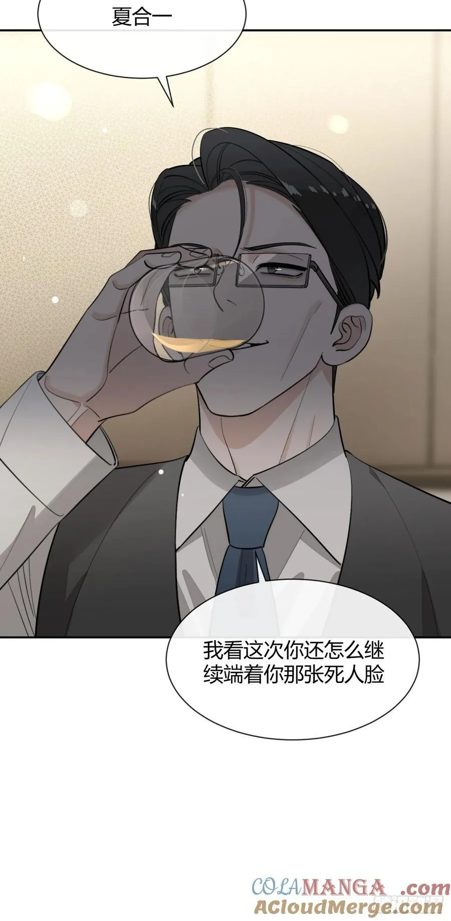 91.事已至此 第52页