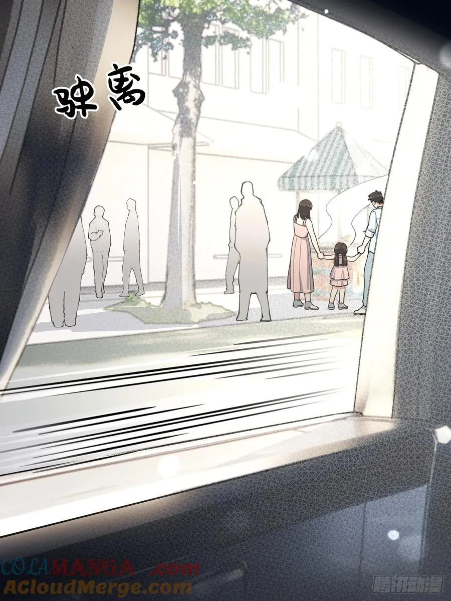 92.门外是大灰琅 第10页