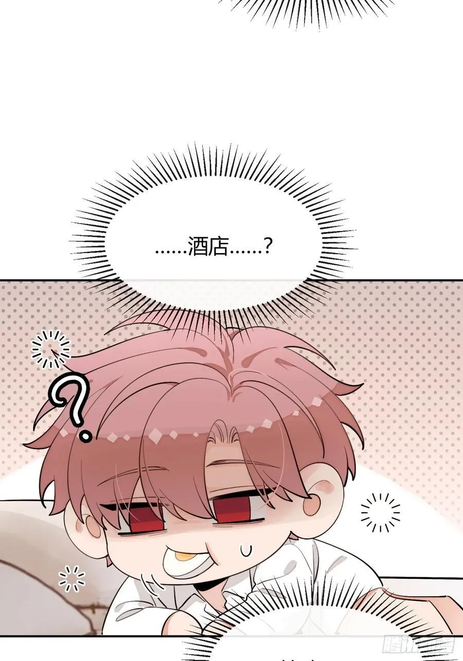 92.门外是大灰琅 第21页