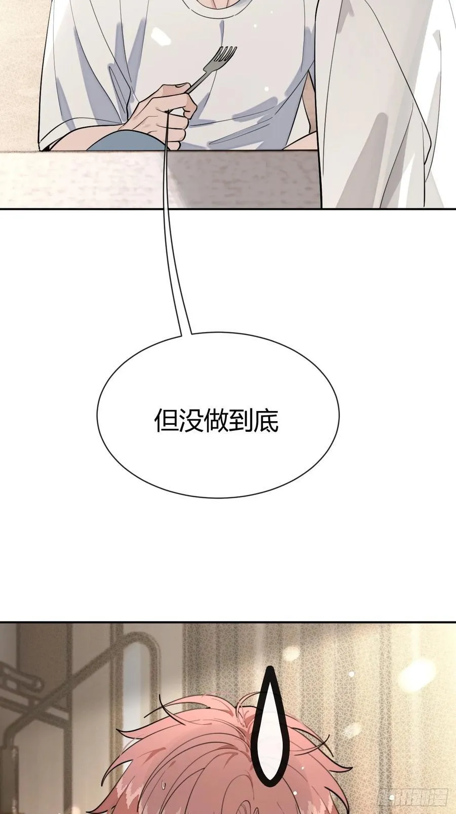 92.门外是大灰琅 第29页