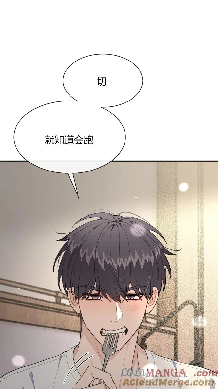 92.门外是大灰琅 第37页