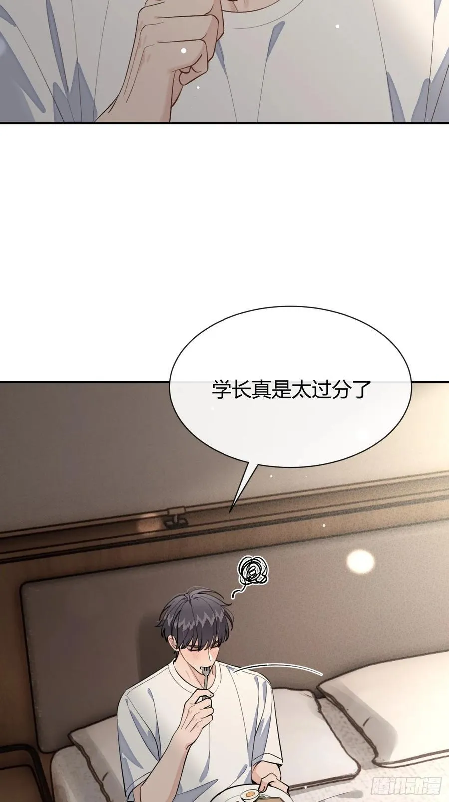92.门外是大灰琅 第38页