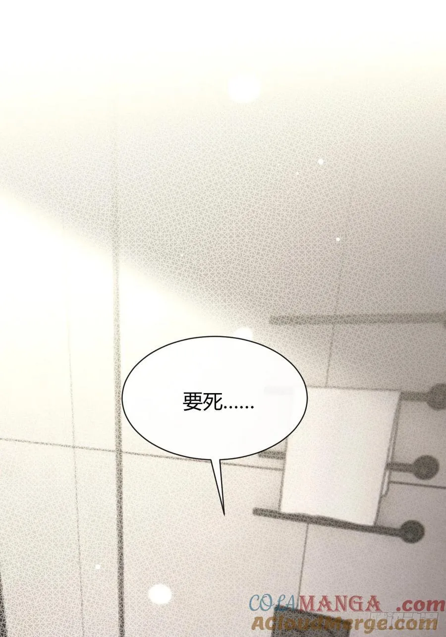 92.门外是大灰琅 第40页