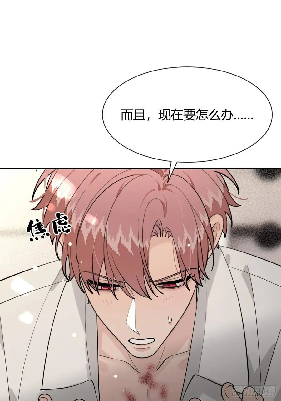 92.门外是大灰琅 第47页