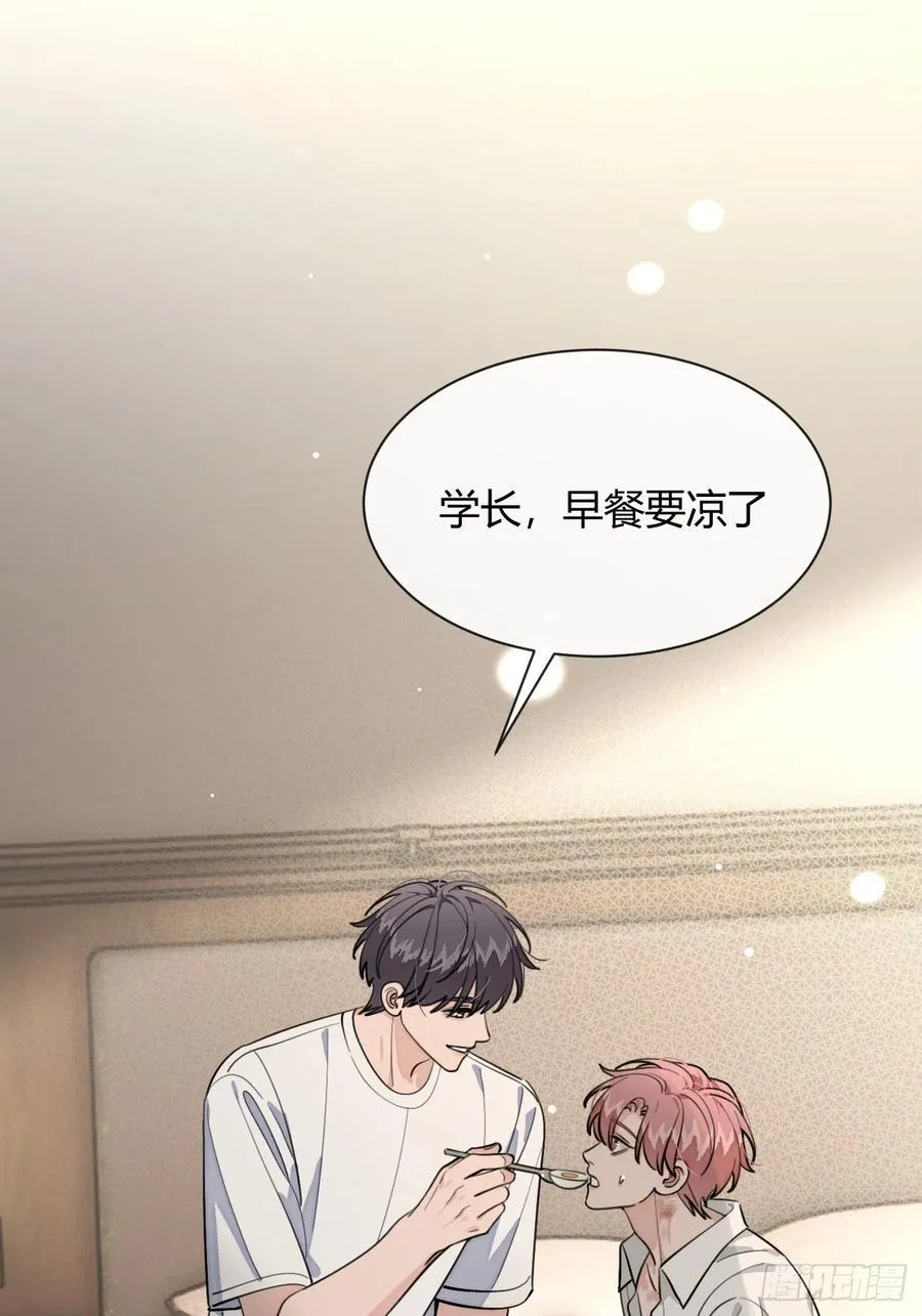 92.门外是大灰琅 第53页