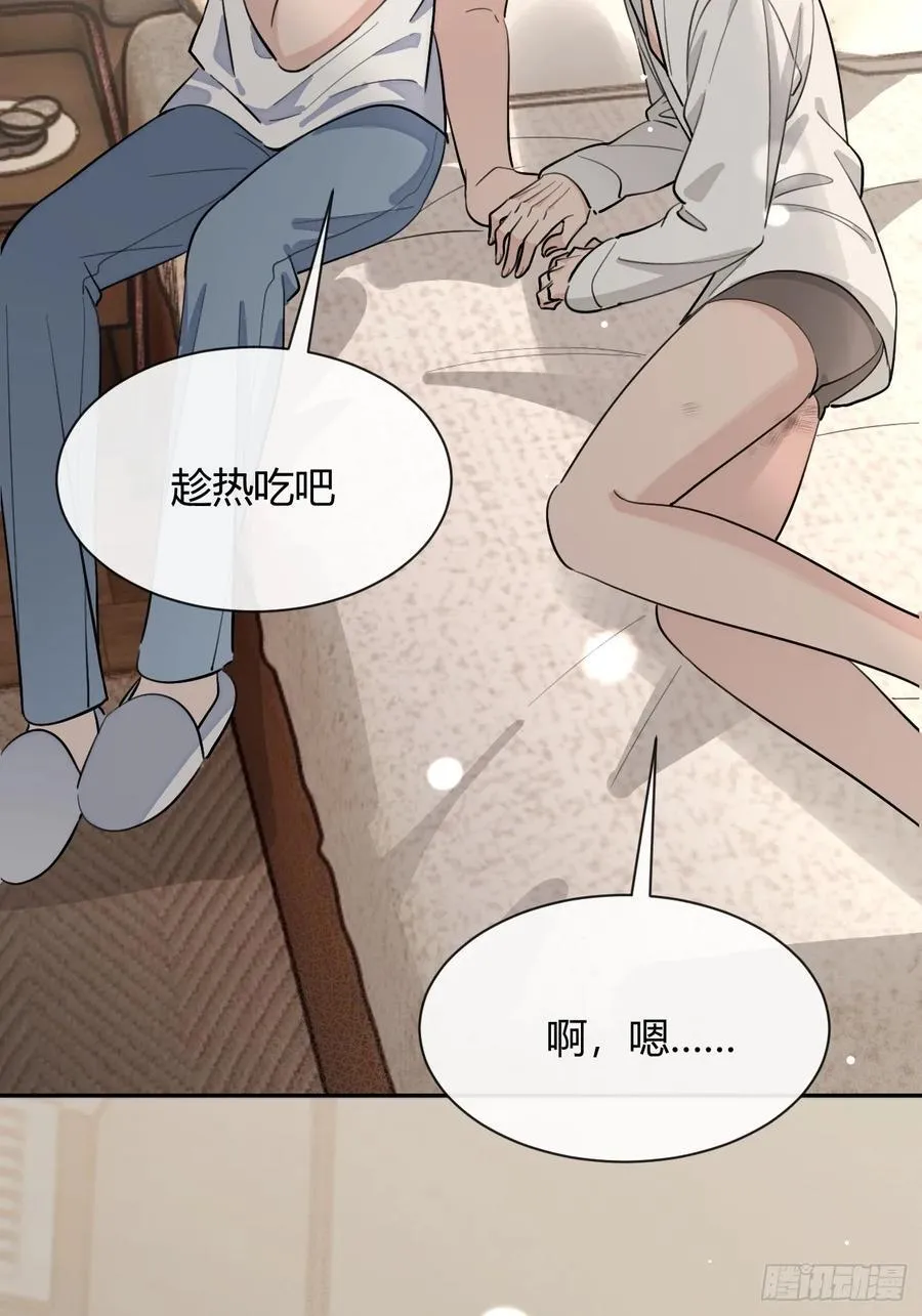 92.门外是大灰琅 第54页