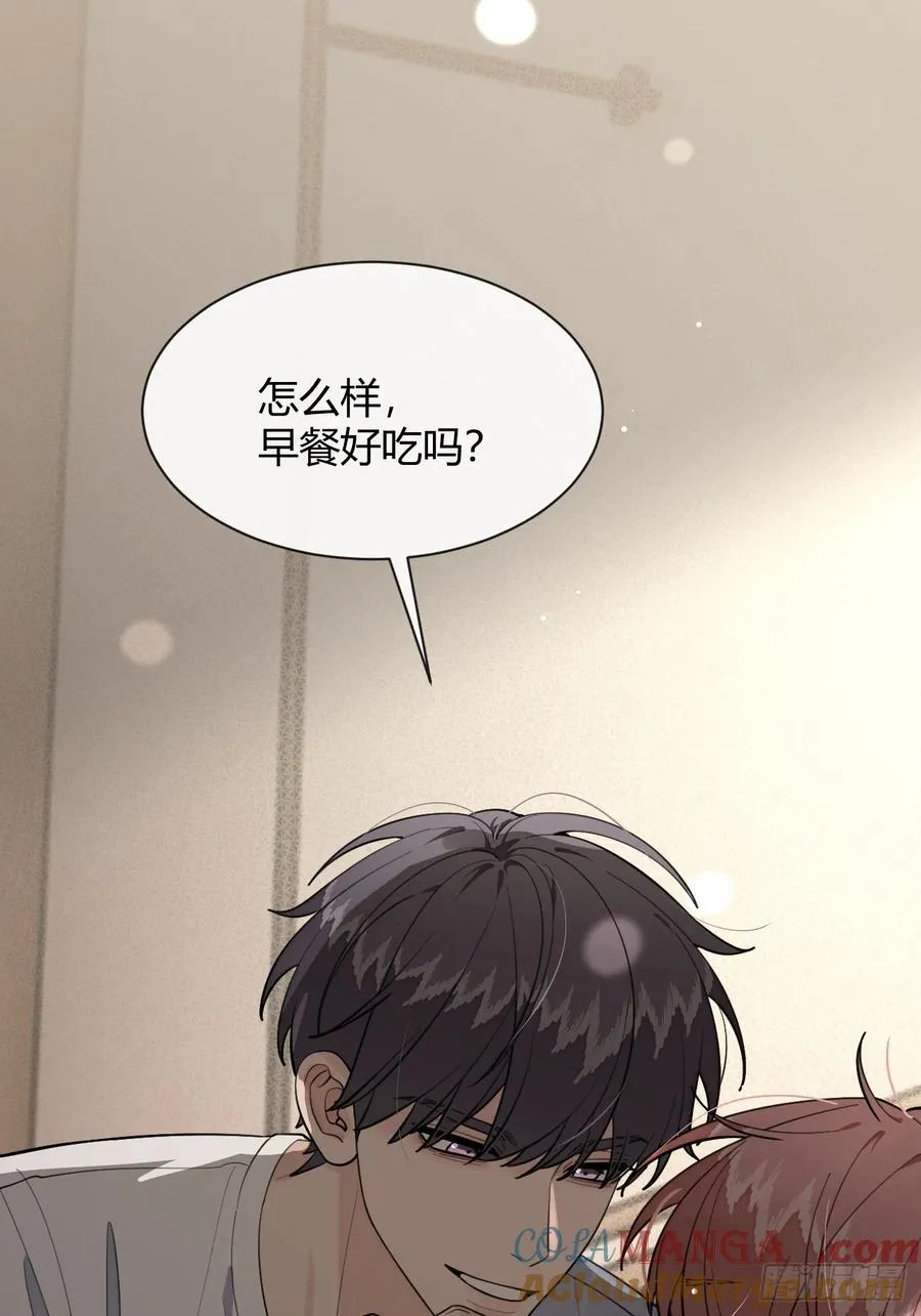 92.门外是大灰琅 第55页