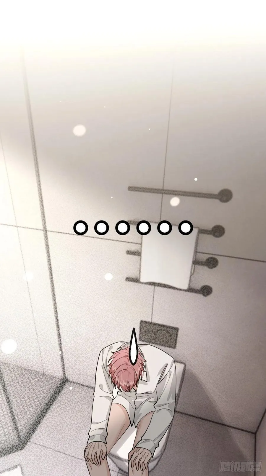 93.男朋友 第3页