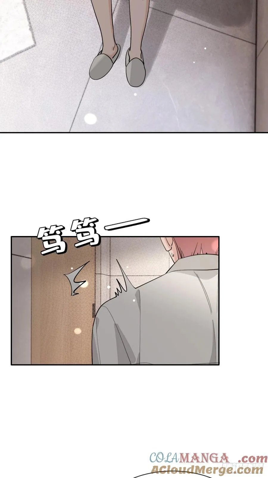 93.男朋友 第4页