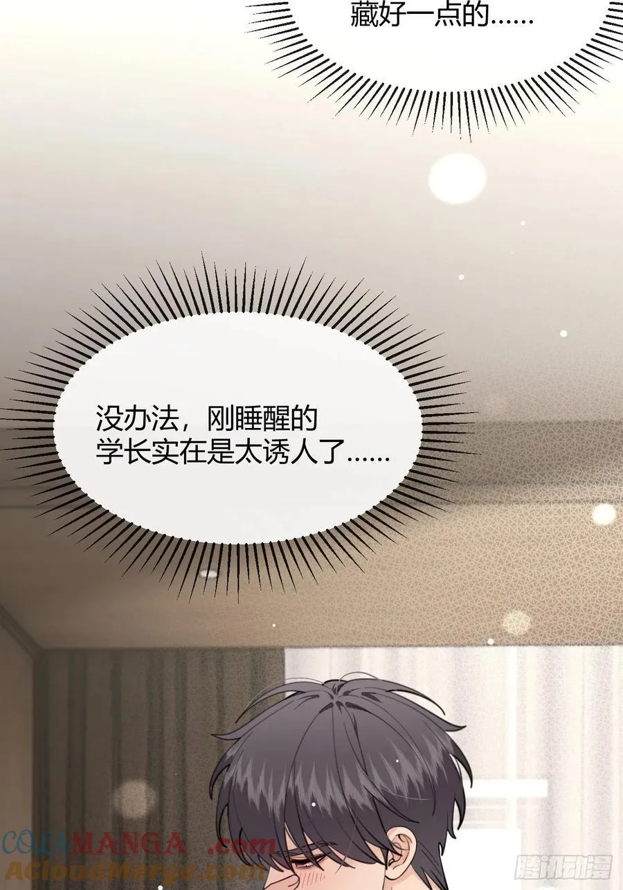 93.男朋友 第10页