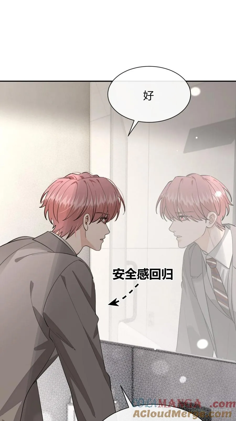 93.男朋友 第13页