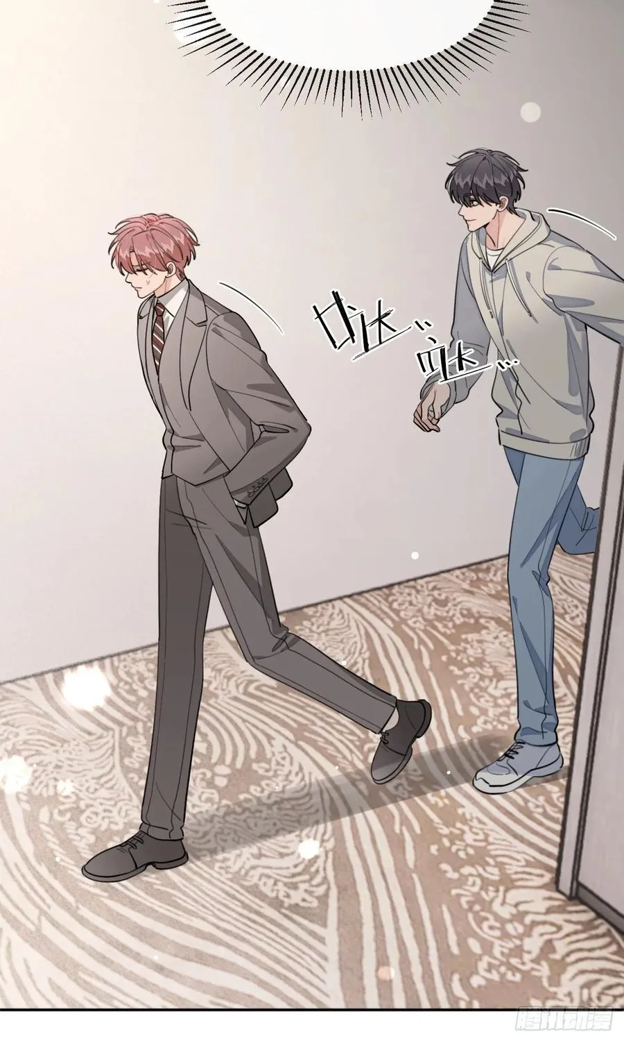 93.男朋友 第36页