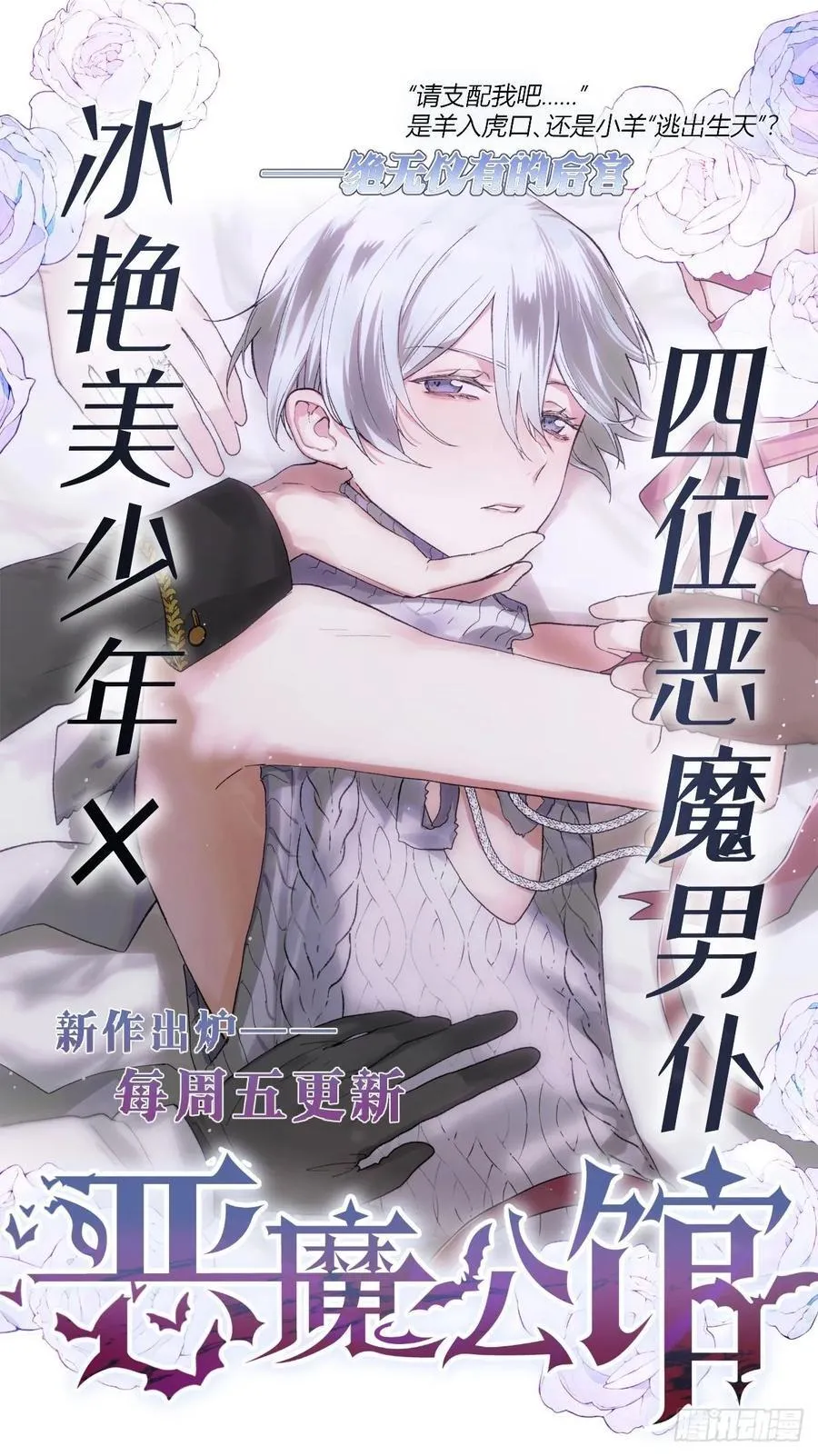 93.男朋友 第51页