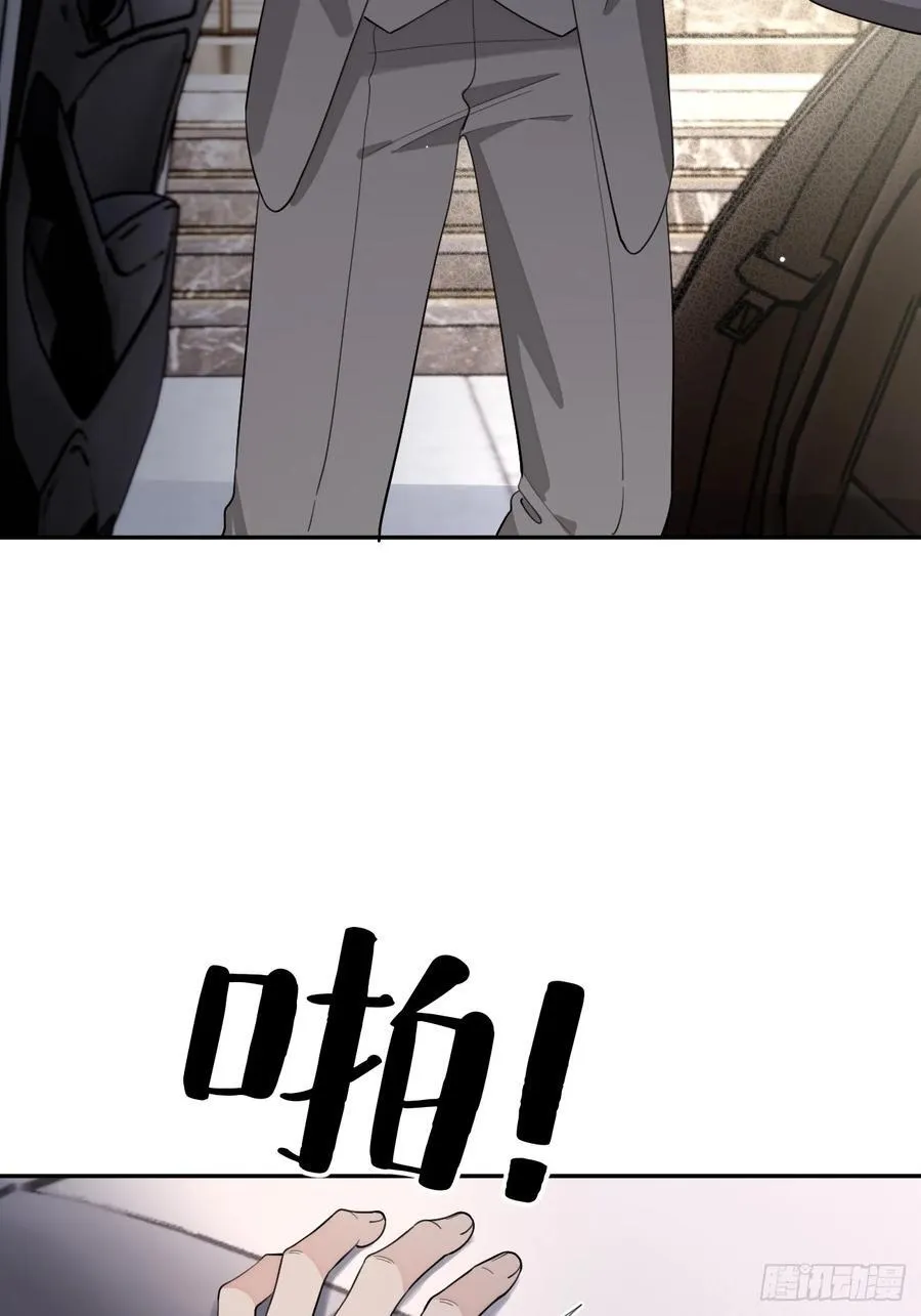 94. 有本事别松开 第6页