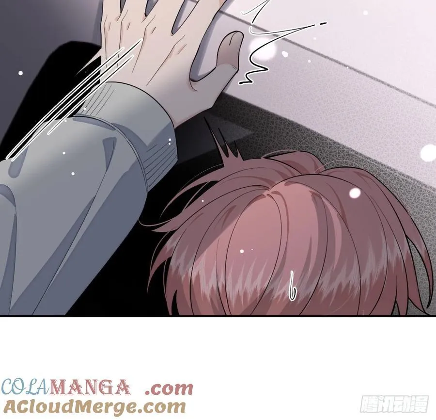 94. 有本事别松开 第7页