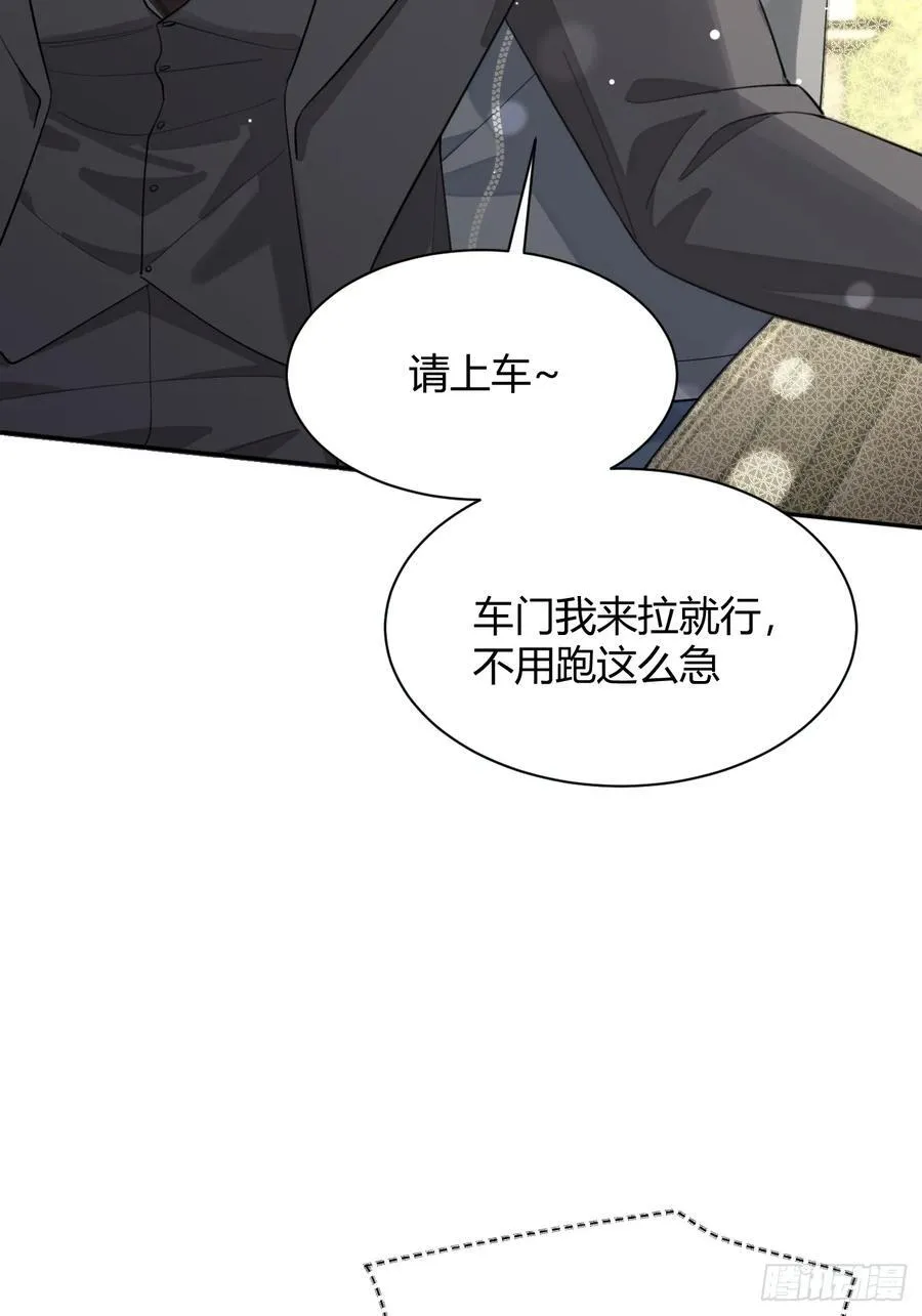 94. 有本事别松开 第9页
