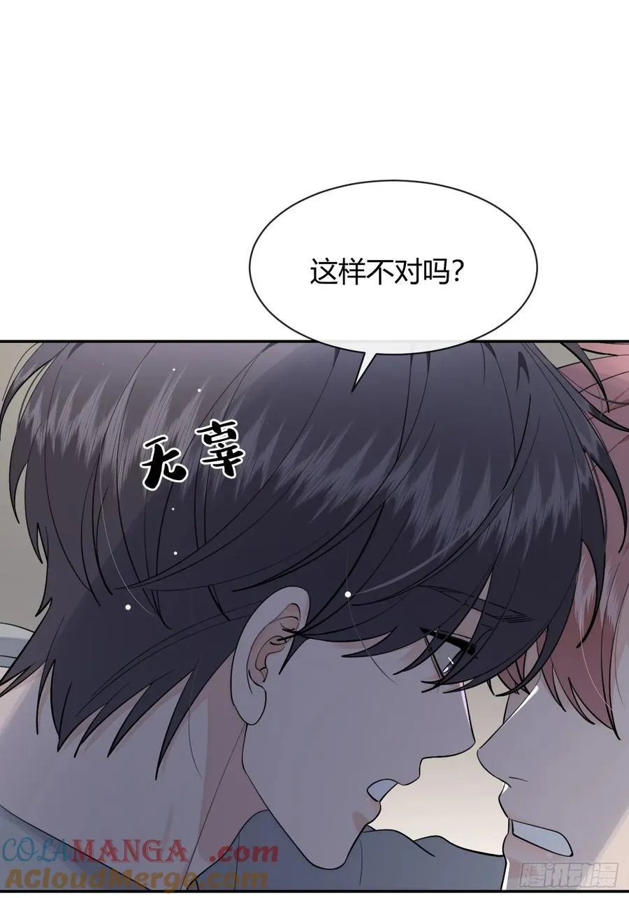 94. 有本事别松开 第13页