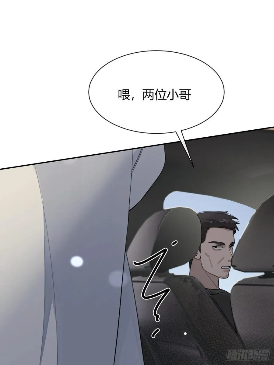 94. 有本事别松开 第17页