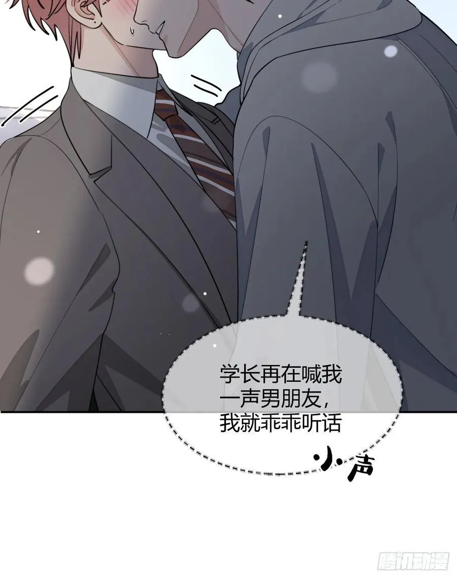 94. 有本事别松开 第21页