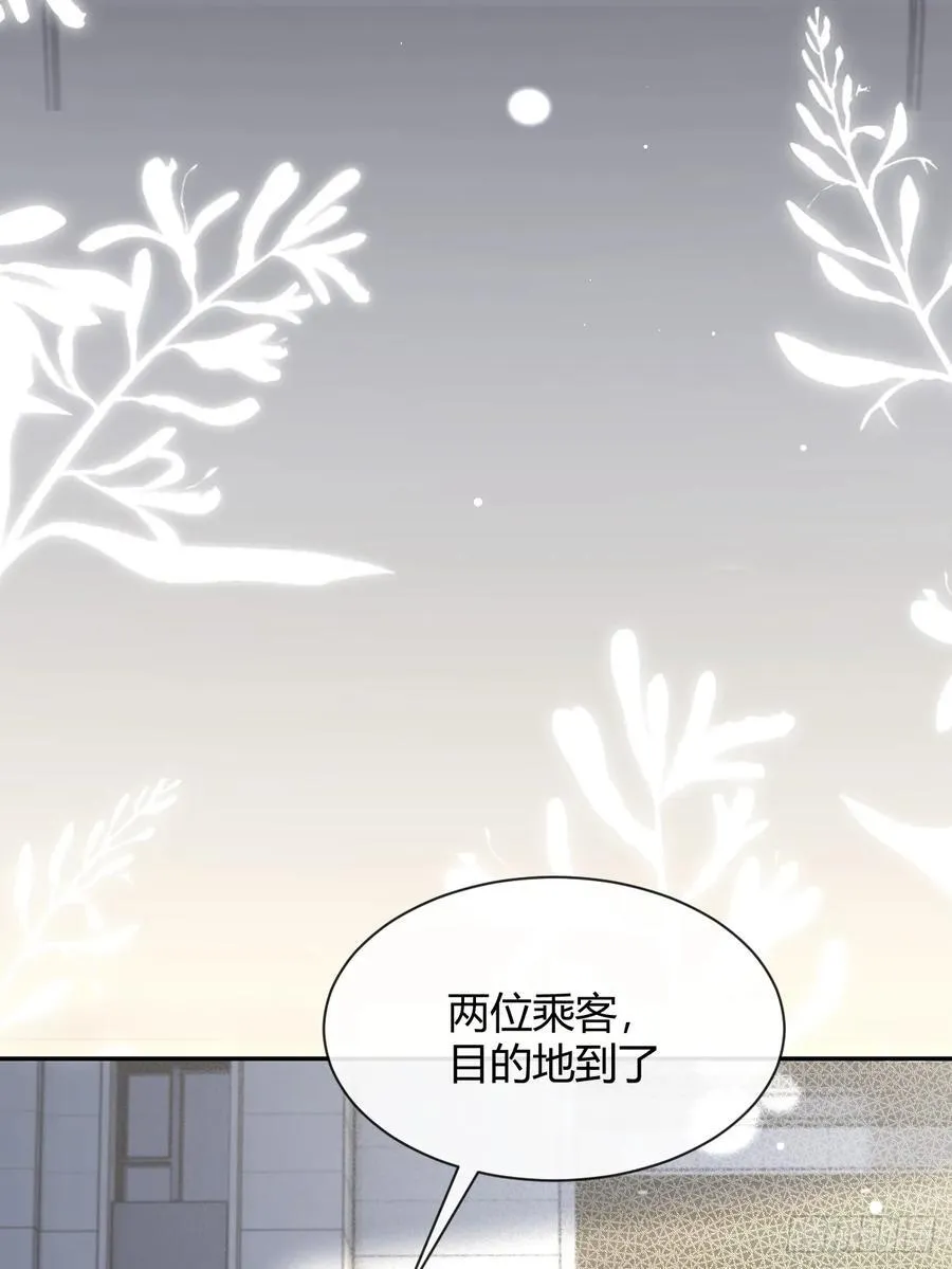 94. 有本事别松开 第36页