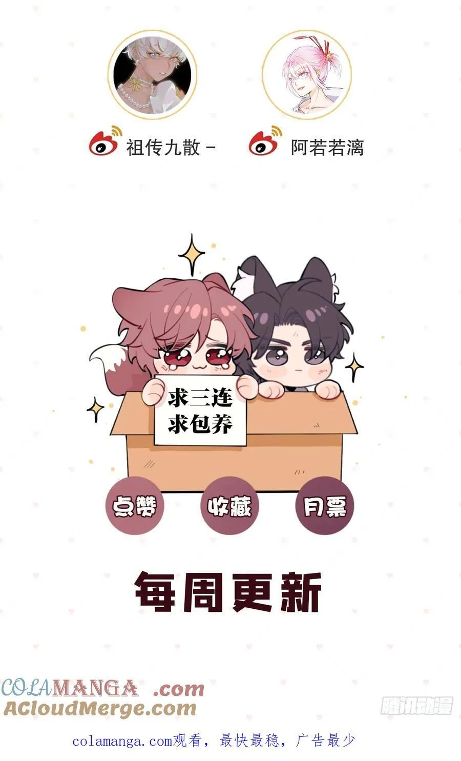 94. 有本事别松开 第55页