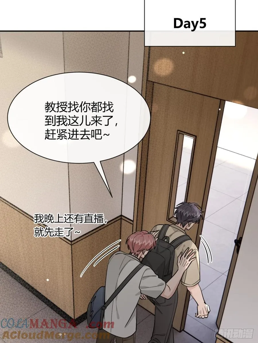 95. 就吃一口 第7页