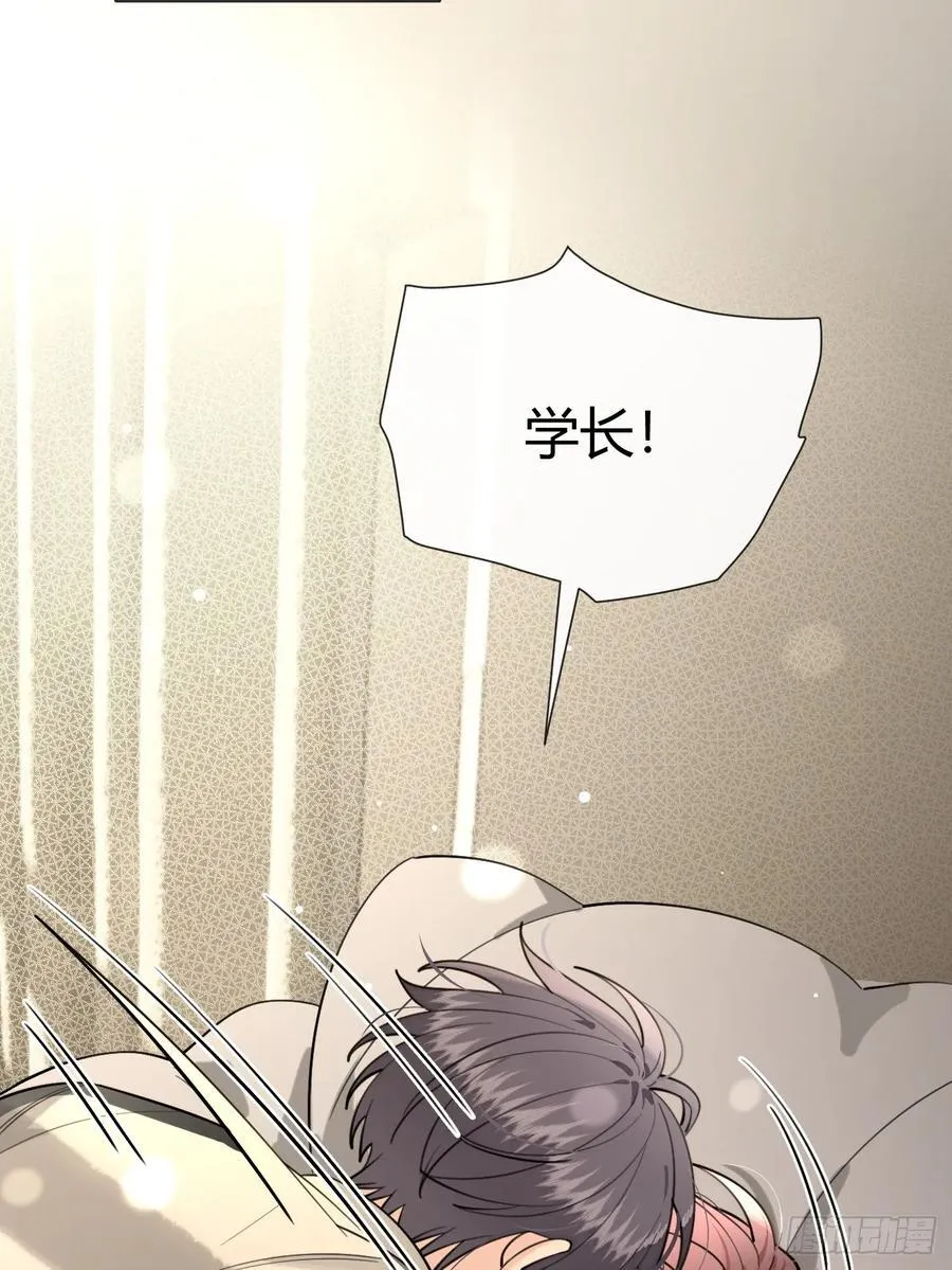 95. 就吃一口 第11页