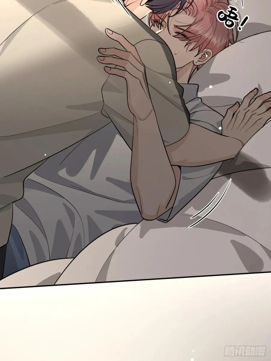 95. 就吃一口 第12页