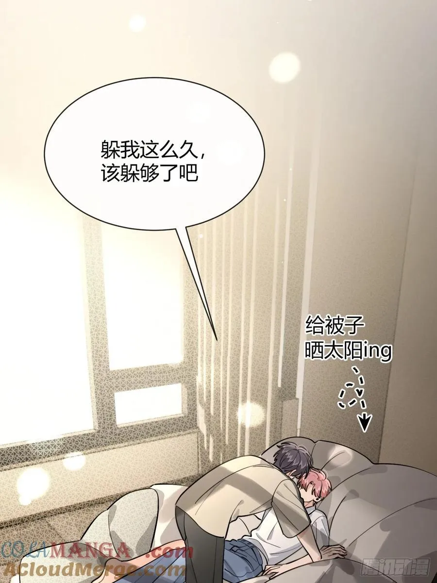 95. 就吃一口 第13页