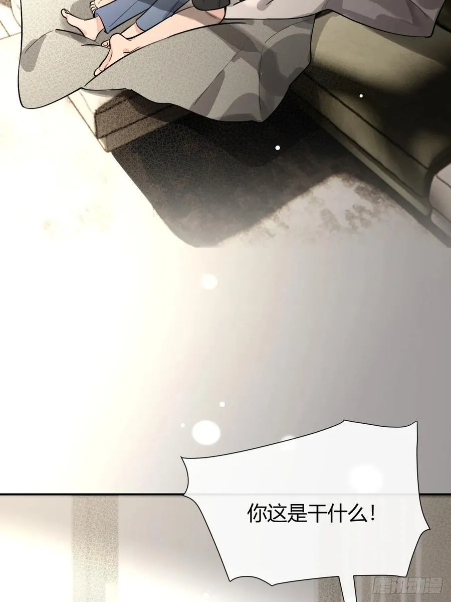 95. 就吃一口 第14页